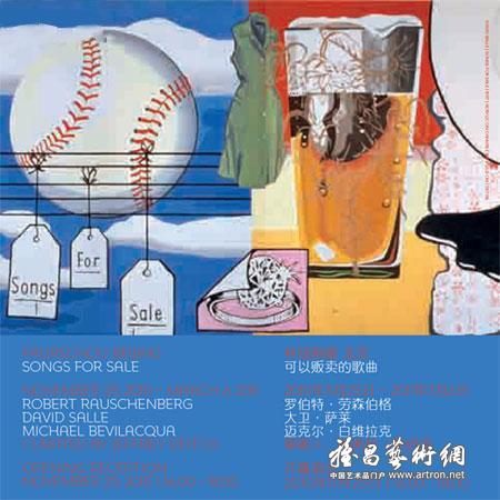 林冠画廊最新展览，色彩斑斓的友情之旅
