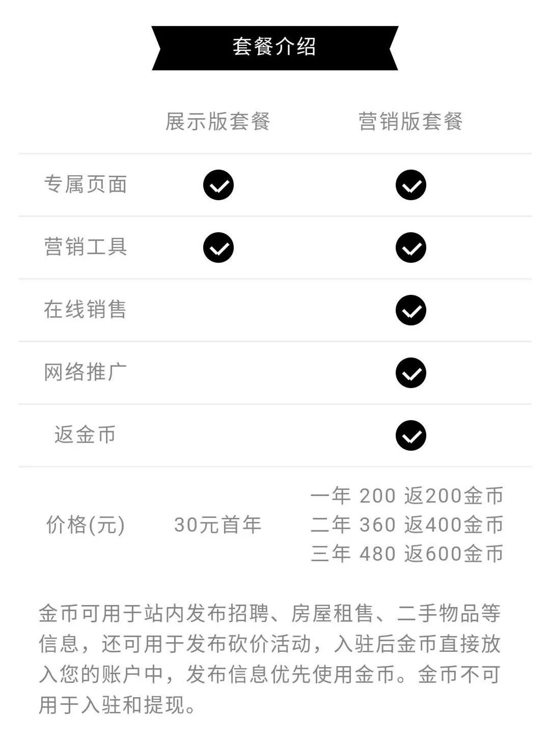 南宫招聘最新信息及观点论述