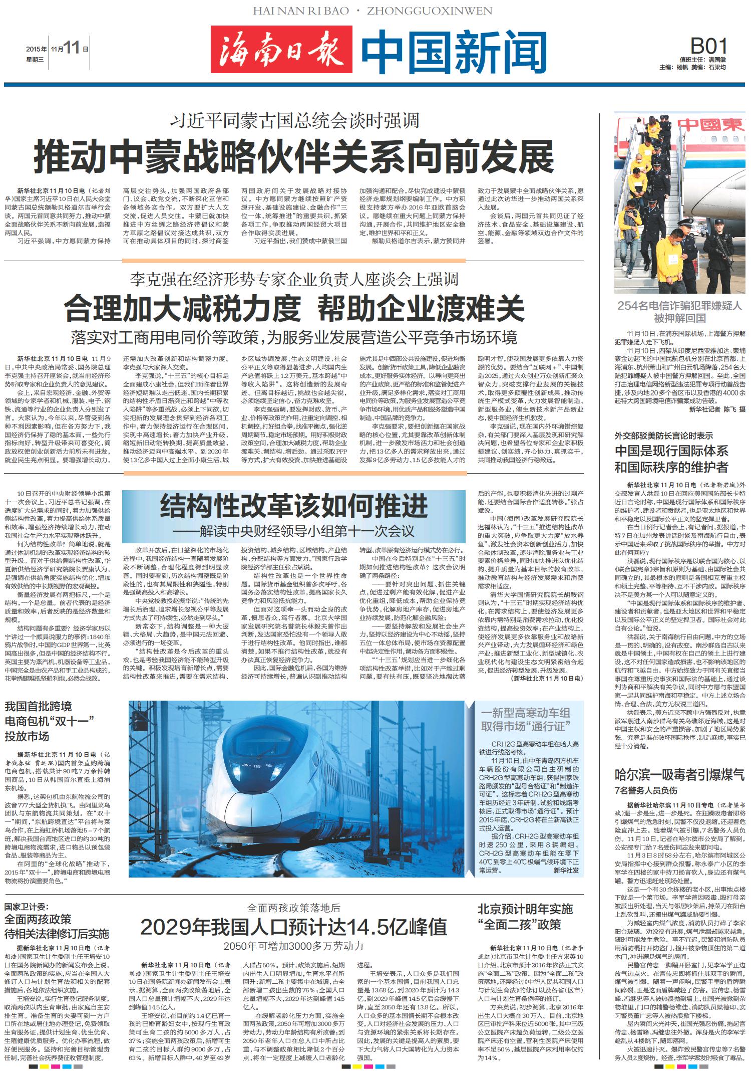 图书 第353页