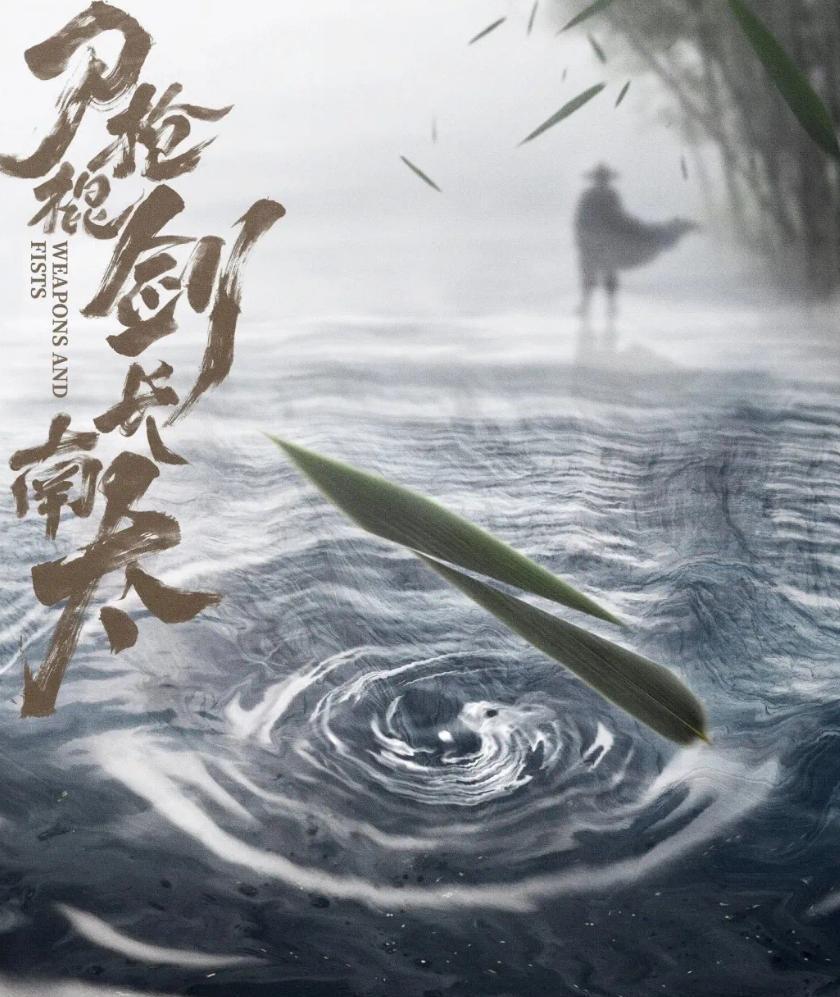 2024甄子丹最新电影,2024甄子丹最新电影，小巷深处的秘密影院