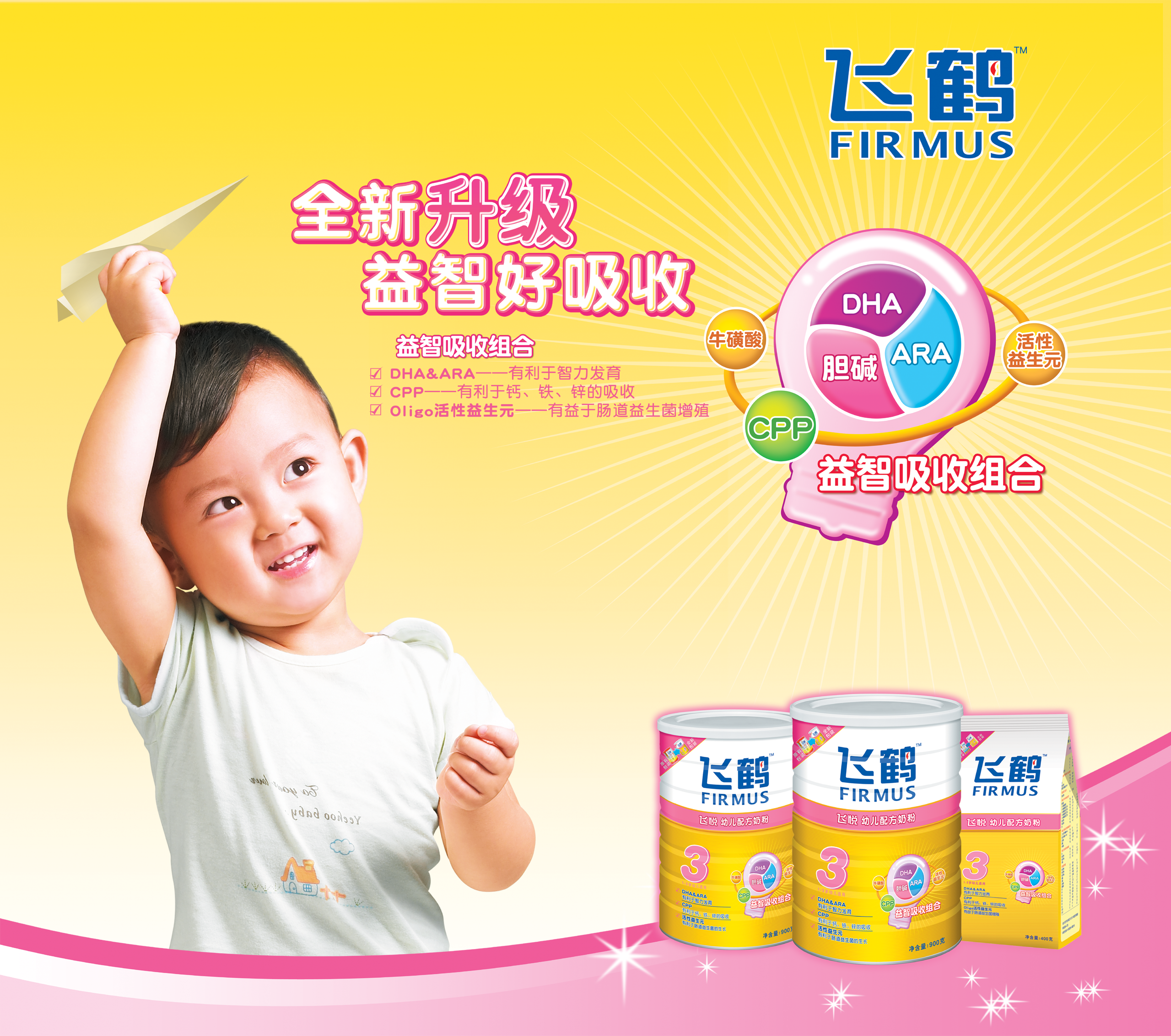 图书 第349页