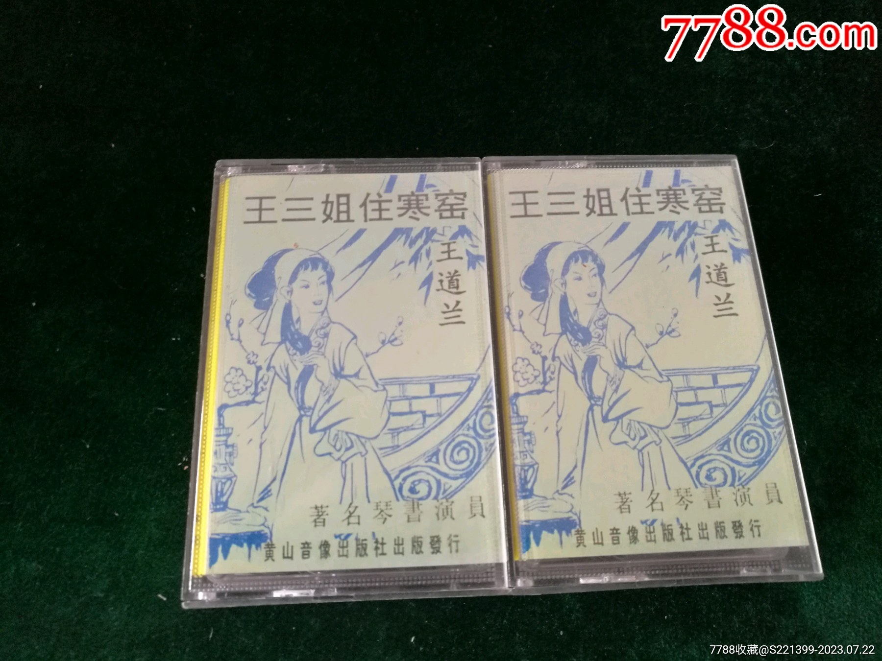 第1486页