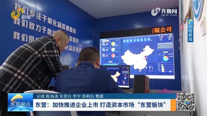东营吧最新信息与学习变革，自信塑造未来之路