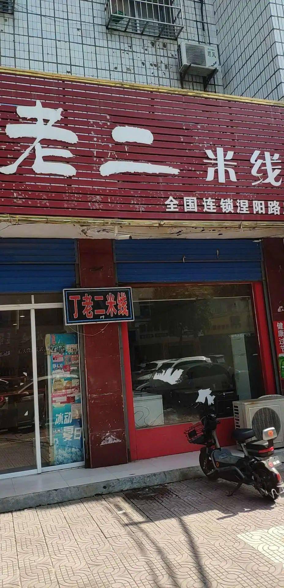 时代背景下的商业变革，最新生意转让动态