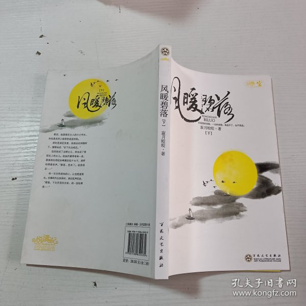 皎皎最新小说的多维解读与探讨