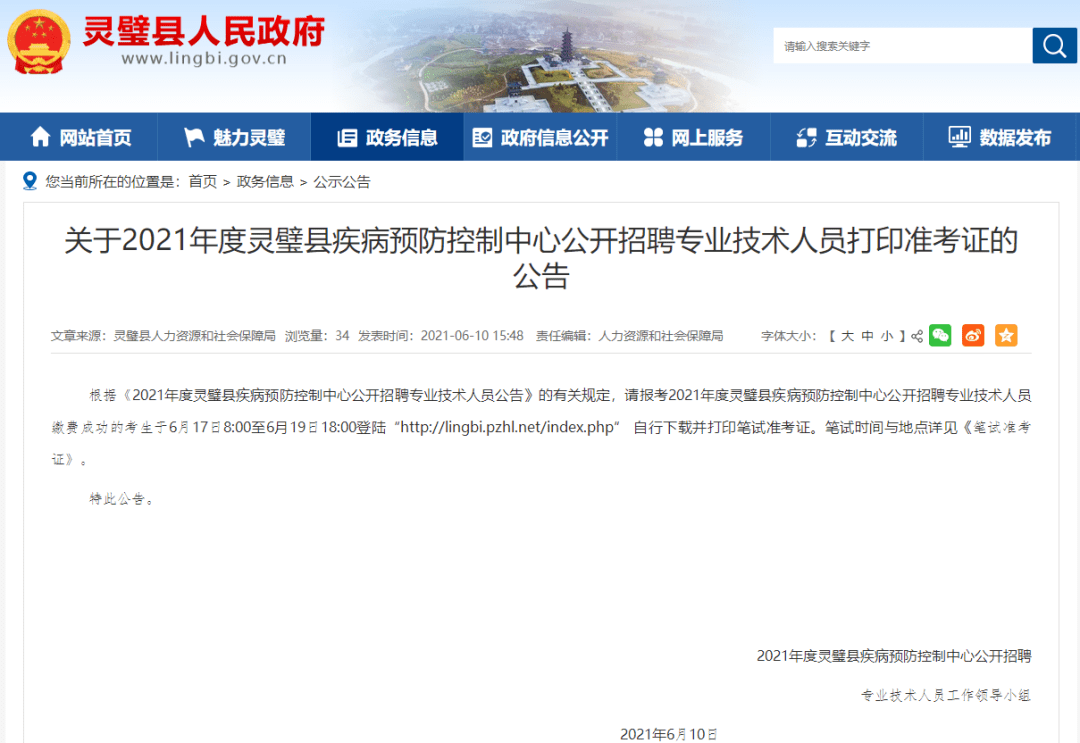 软件开发 第345页
