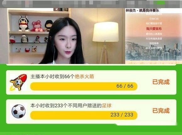 斗鱼最新土豪排名，变化、学习与自信的力量展现风采！