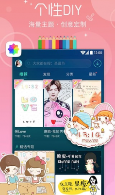 魔秀主题最新，自然美景的治愈探索之旅