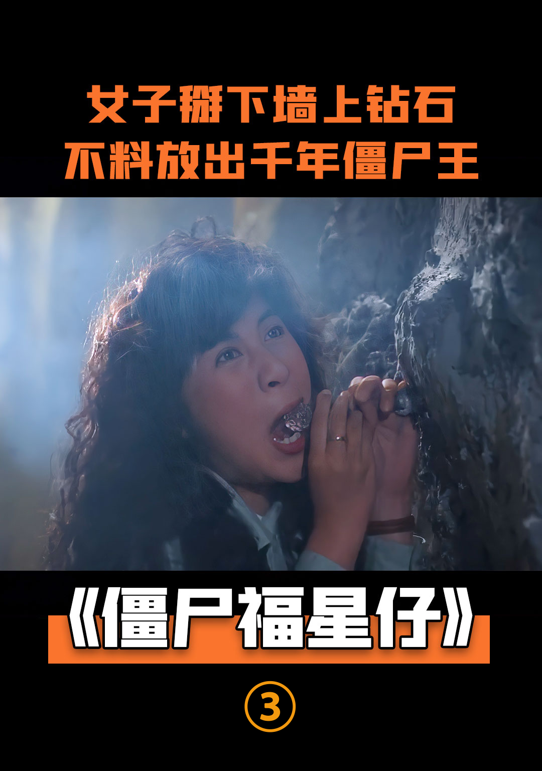吴君如最新丧尸电影，自然美景下的生存探索之旅