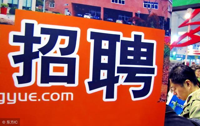 永和最新招聘观点论述，探寻人才与企业的完美结合
