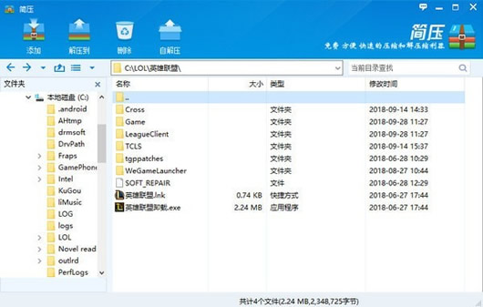最新压缩软件概览，优劣分析与发展趋势探讨