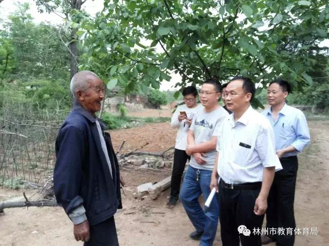 林州教体局最新通知下的温馨日常揭晓