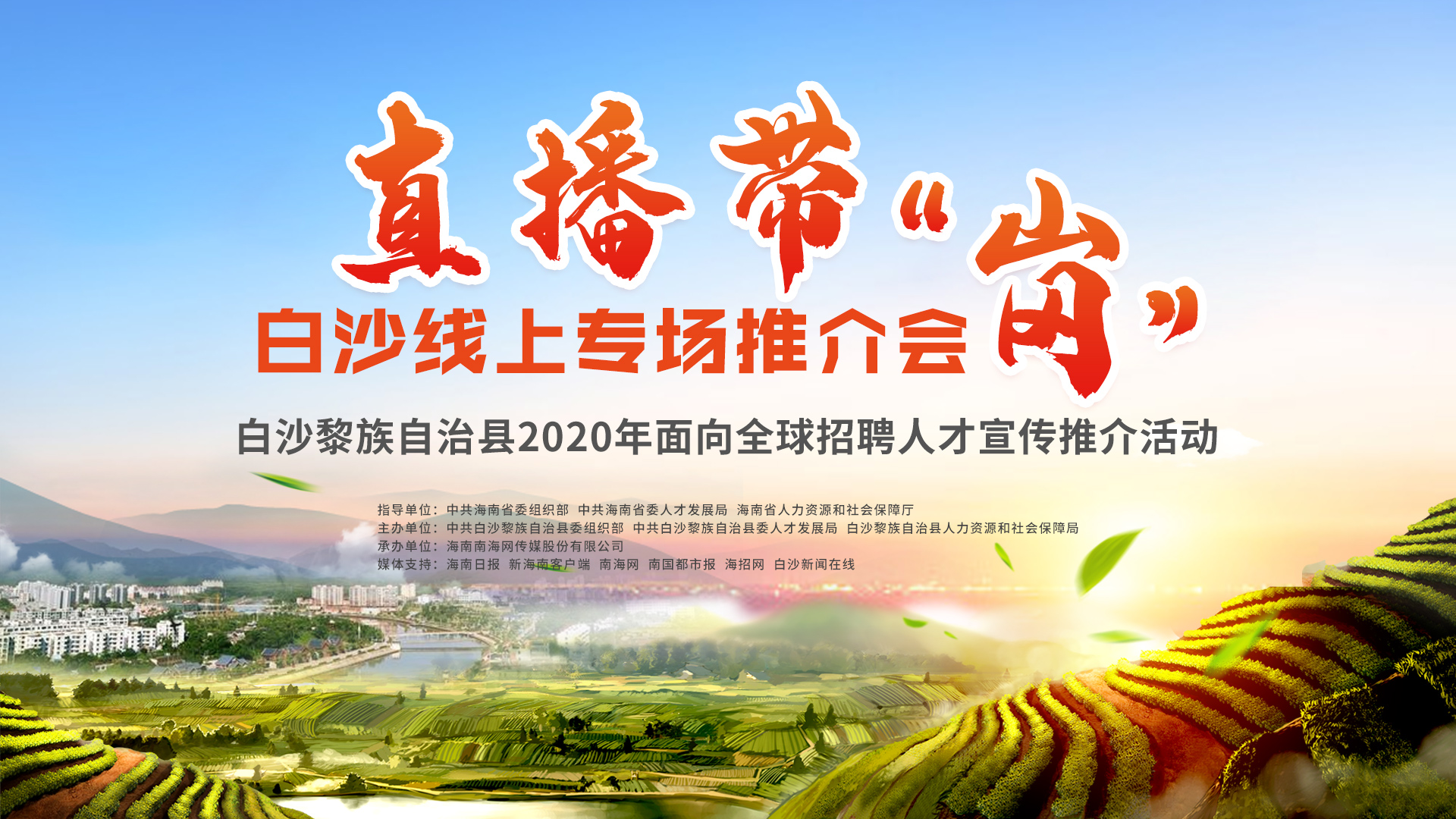 南海最新招聘启事，探索自然美景，寻找内心的宁静与平和之旅