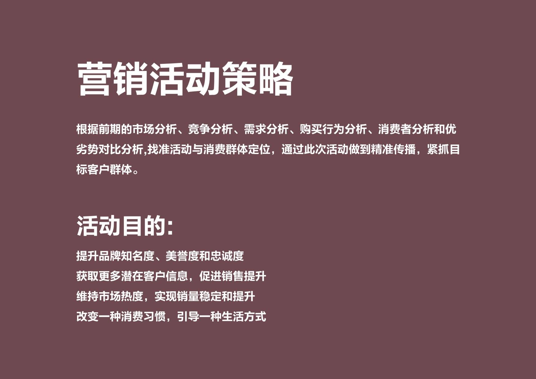 最新营销案例解析，深度分析某某观点与策略探讨
