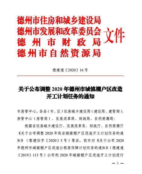 夏津最新车祸事件，交通事故的警示与反思