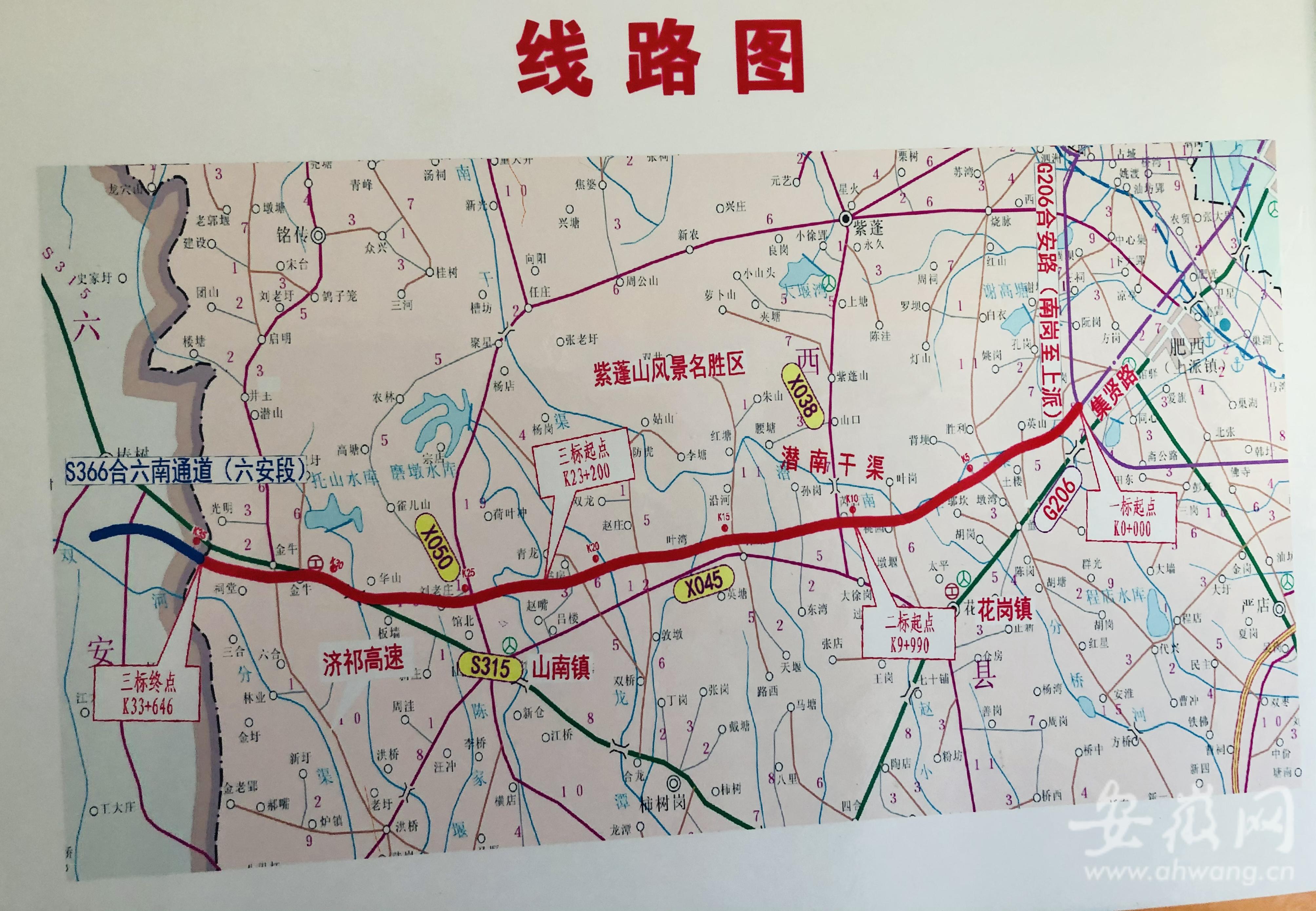 叶集最新规划，时代背景下的崭新发展篇章