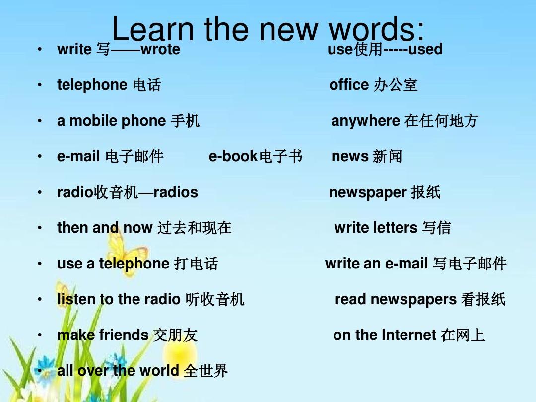 最新的的英语,最新的英语学习指南，如何轻松掌握英语技能