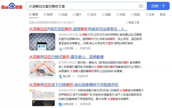 掌握全球热点资讯，最新新闻与爆款更新速递
