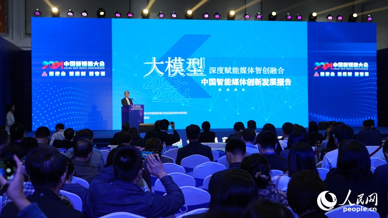 2024最新科技产品重磅发布，引领未来生活潮流