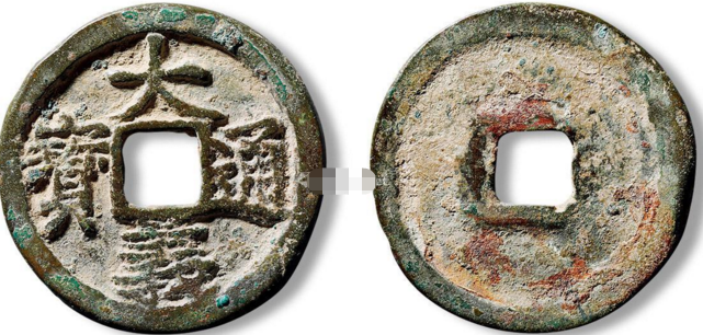 大义通宝最新价格揭秘，高科技重塑货币价值，感受前所未有的未来体验