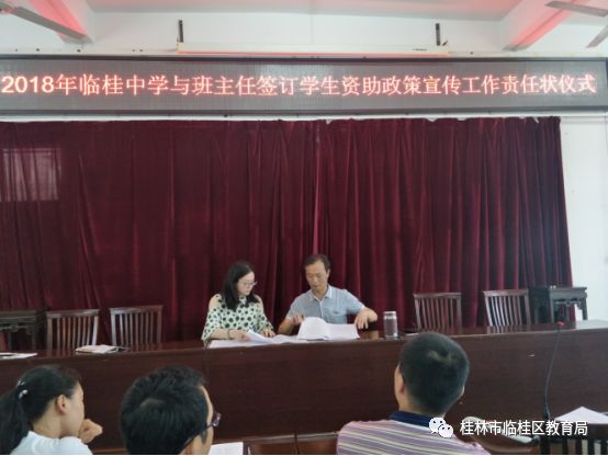 临桂区新任区长推动区域发展开启新篇章