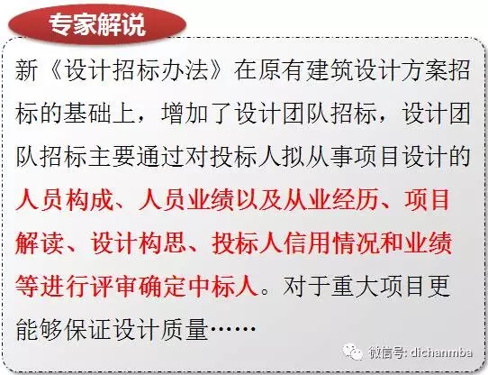 最新招标办法，心灵与自然的探索之旅