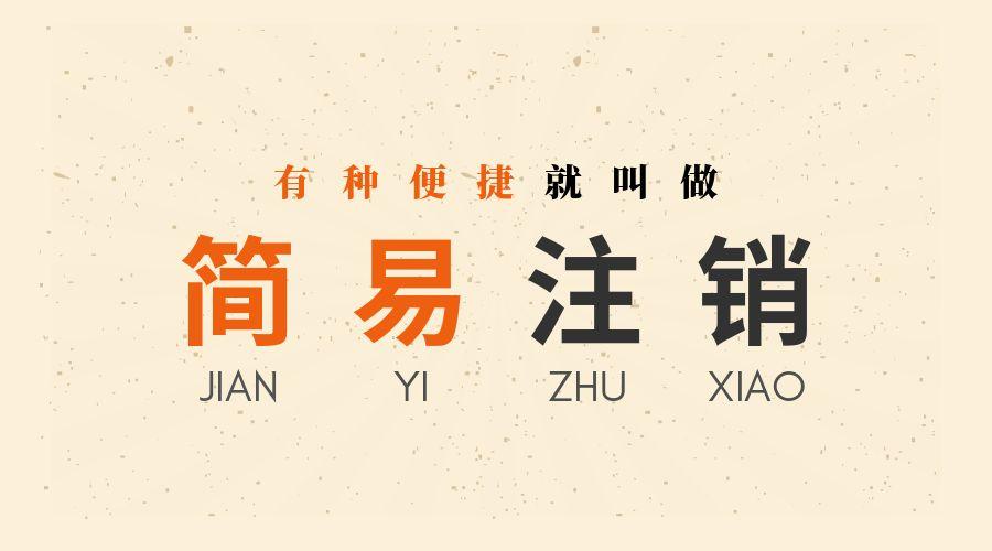 个调税最新,个调税最新，变化中的机遇，学习带来的自信与成就感