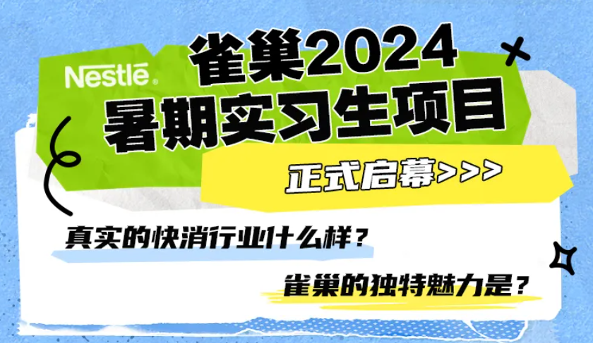 外企最新招聘，日常趣事揭秘