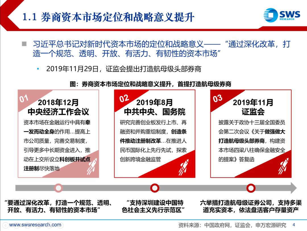 精准策略证券最新动态，小巷中的隐秘宝藏揭秘