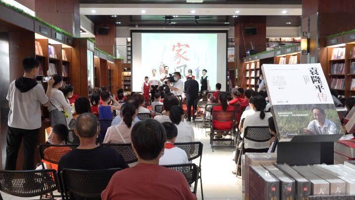 图书 第328页