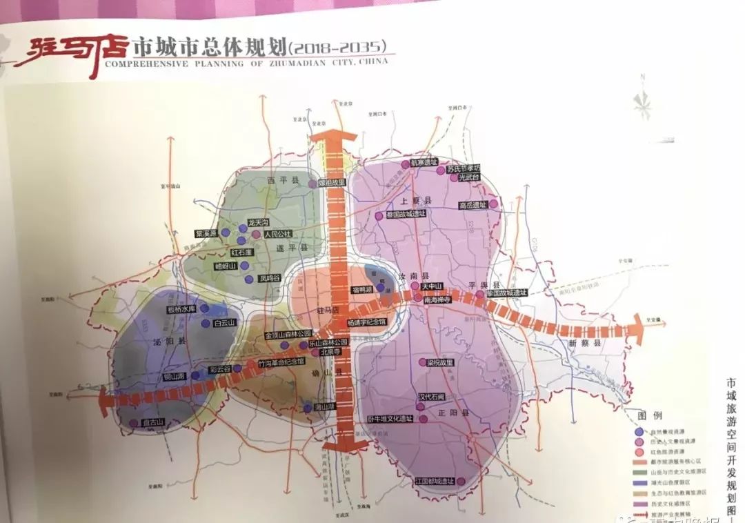 驻马店市东区规划揭秘，自然美景探索之旅