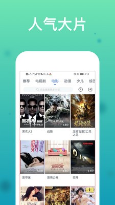 最新影视大全免费下载步骤指南及资源推荐