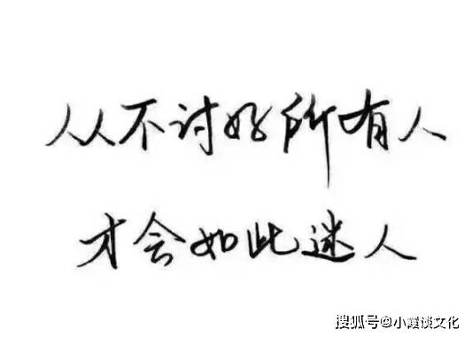 女微信签名最新版，时尚个性情感完美融合的魅力之选