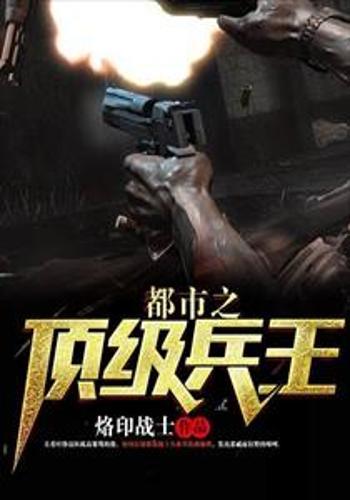 图书 第319页