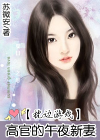 安小柠最新小说，时代之声与文学之光闪耀登场