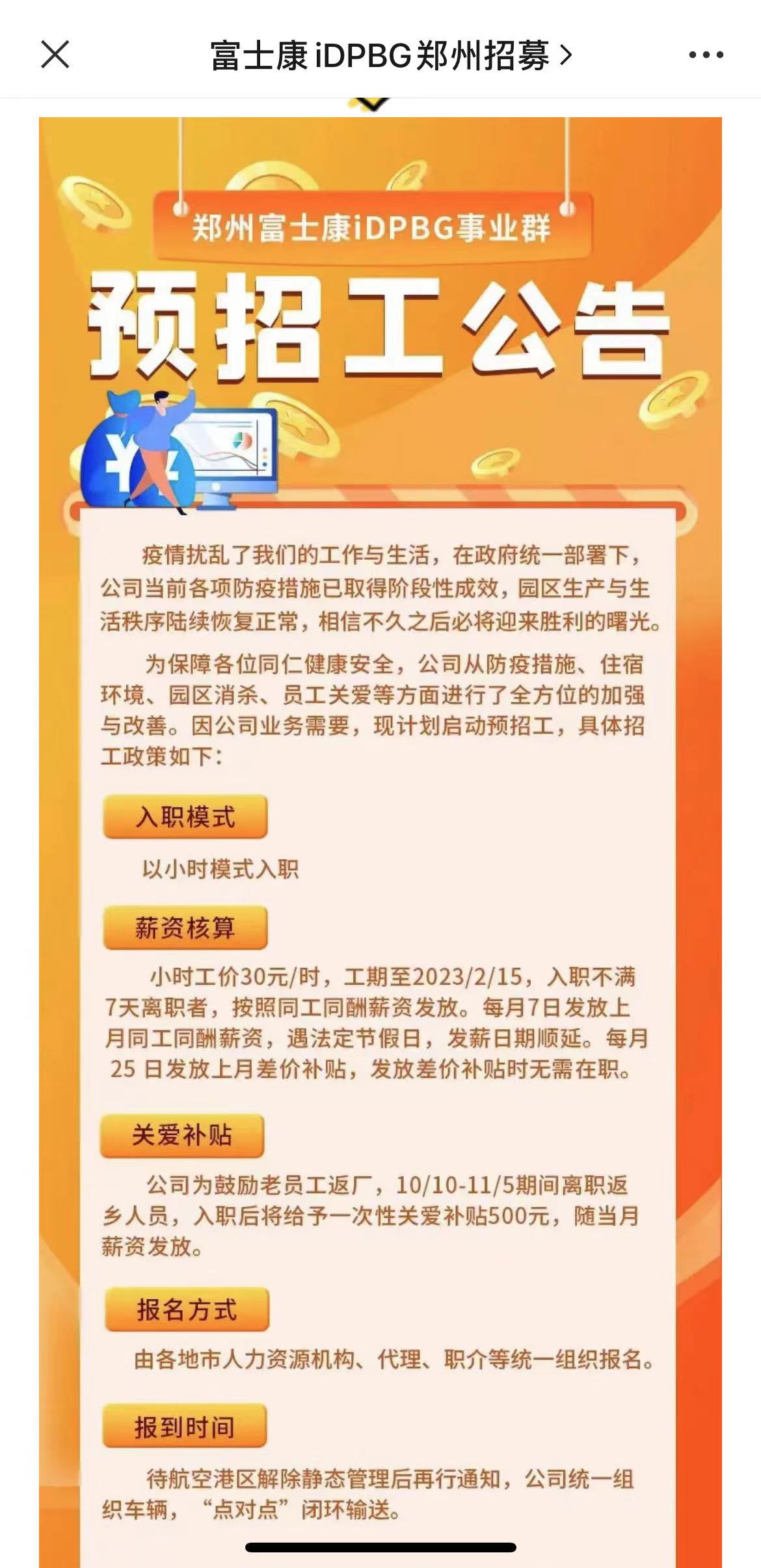 信息技术 第322页