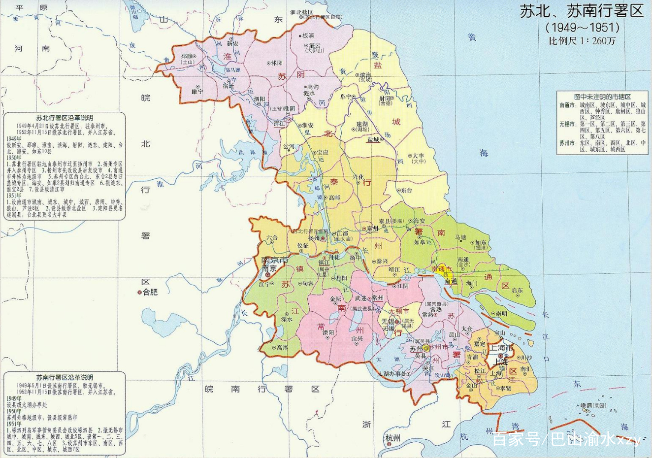 江苏最新行政区划调整，自然美景探索之旅开启