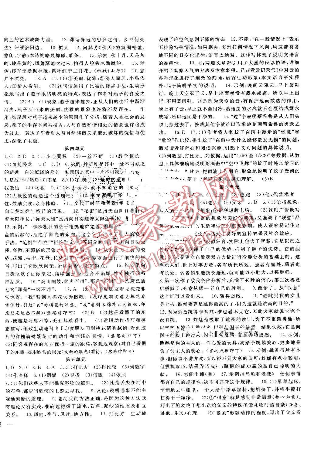 软件开发 第321页