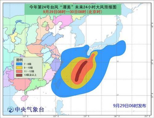 科技引领生活，实时掌握台风最新消息动态发布