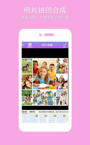时尚科技与艺术融合，最新图片拼拼图