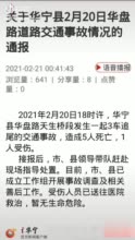 玉溪最新案件深度解析与观点阐述