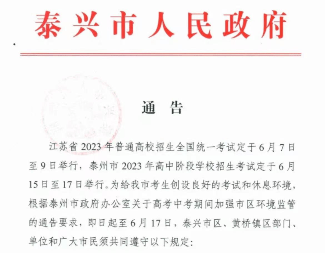 基础电信业务 第335页