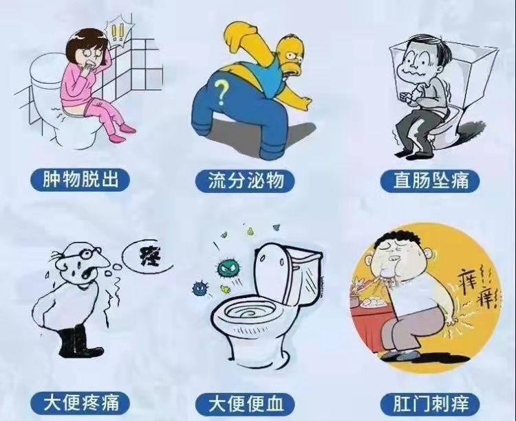 最新痔疮治疗技术，守护肛肠健康的新时代守护者