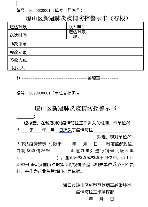 基础电信业务 第308页