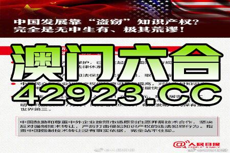 2004新澳正版免费大全,专业调查具体解析_供给版74.797
