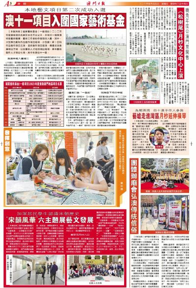 2004新澳门天天开好彩大全正版,行动规划执行_艺术版22.940
