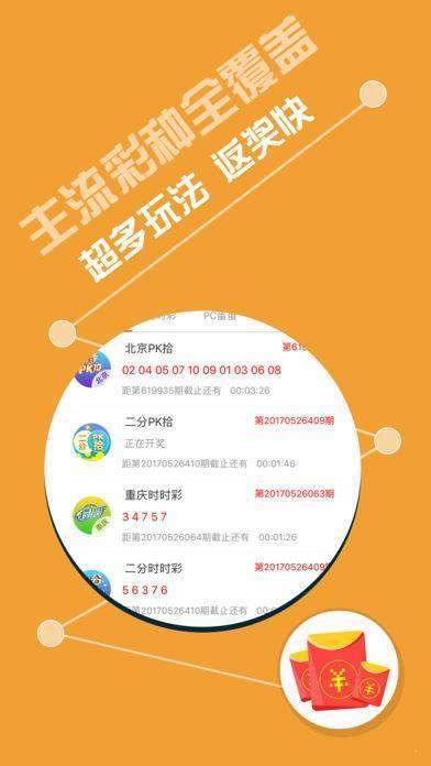 2024天天开彩免费资料,实地验证策略具体_授权版25.424