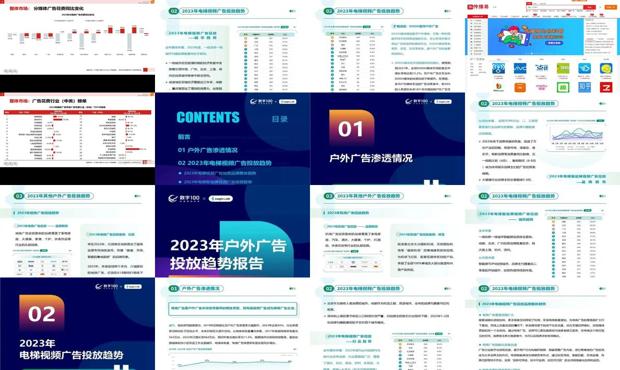 2024年全年资料免费大全,数据分析计划_显示版1.515