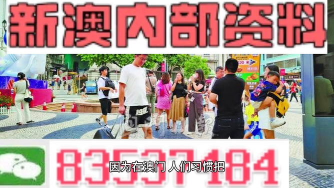 2024年新澳正版精准资料免费大全,数据评估设计_直观版34.833