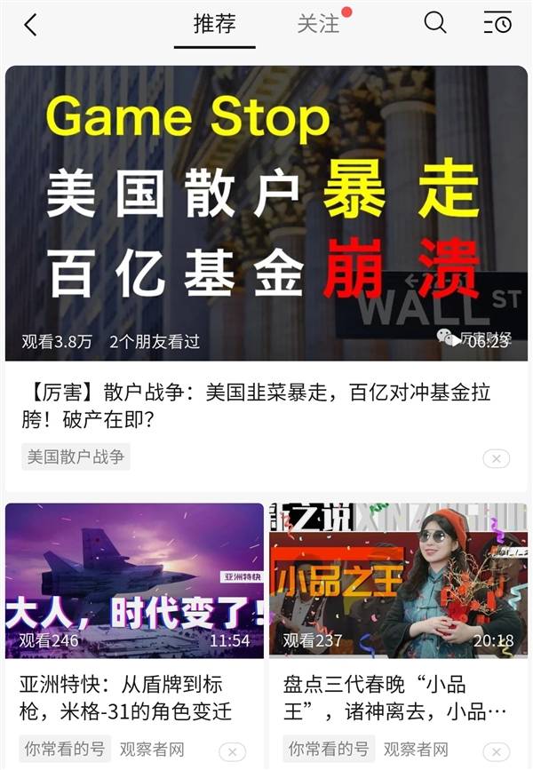 2024年澳门今晚开奖号码现场直播,大气科学_模块版41.216